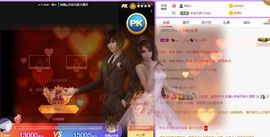 如嫣休休休主播照片