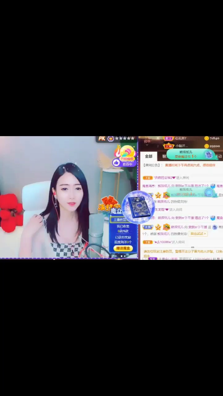 这世上从不缺让人心动