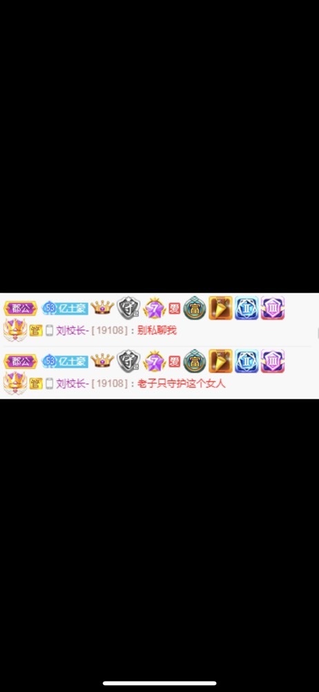 熙柔求宠爱主播照片