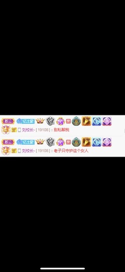 熙柔求宠爱主播照片