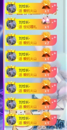 熙柔求宠爱主播照片