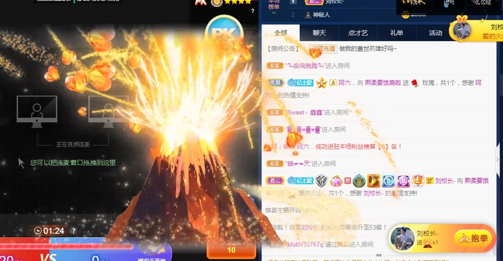 熙柔求宠爱主播照片
