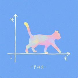 超持久“桑拿天”来了主播照片