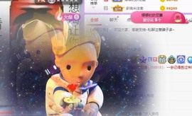 娜塔莎退主播照片
