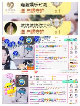 💙欣宝吖（暂休）主播照片