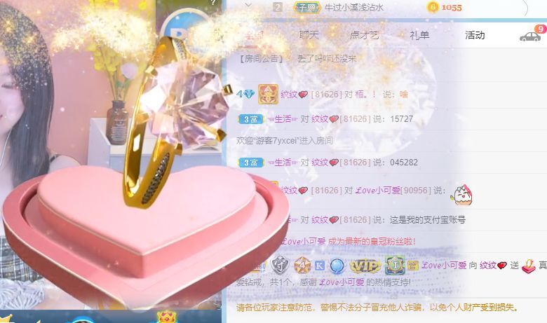 玟玟🌸的图片