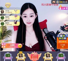 旺旺女孩☞主播照片