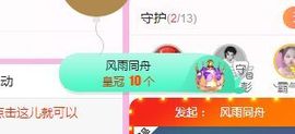 开心果冰儿主播照片