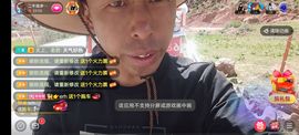别了，聊聊天主播照片