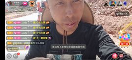 别了，聊聊天主播照片