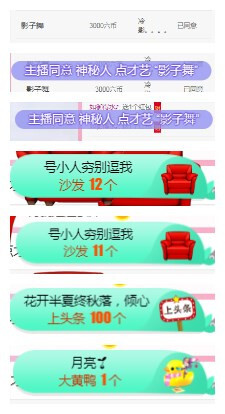 小明月℡的图片