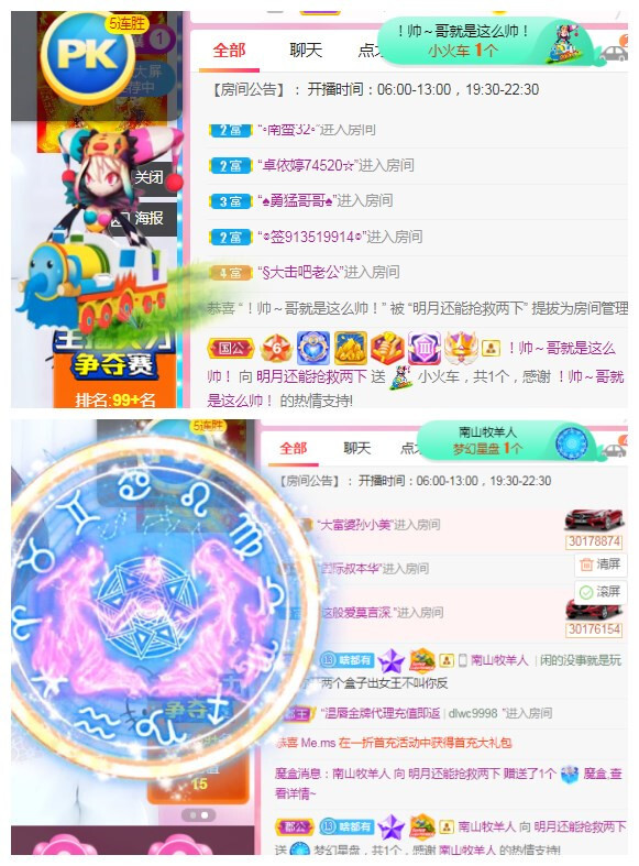 小明月℡的图片