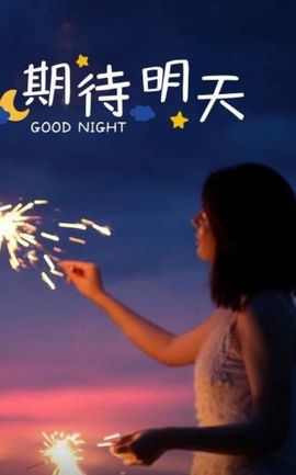大宝吖~主播照片
