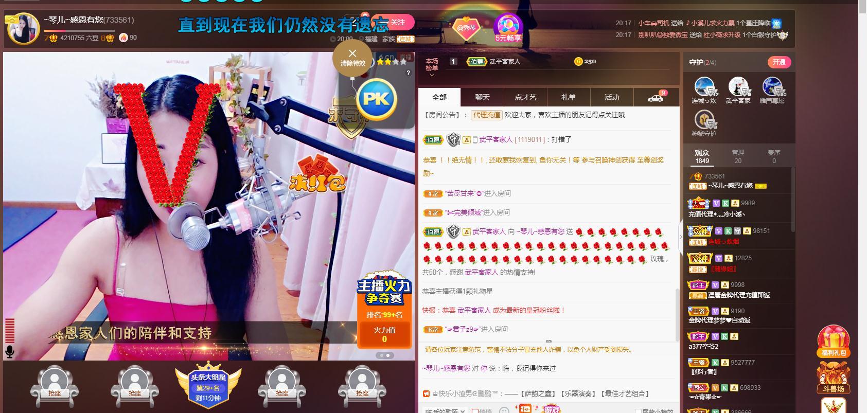 🎶琴儿🎶涅槃重生的图片