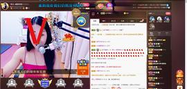 🎶琴儿幸福满满🎶的图片