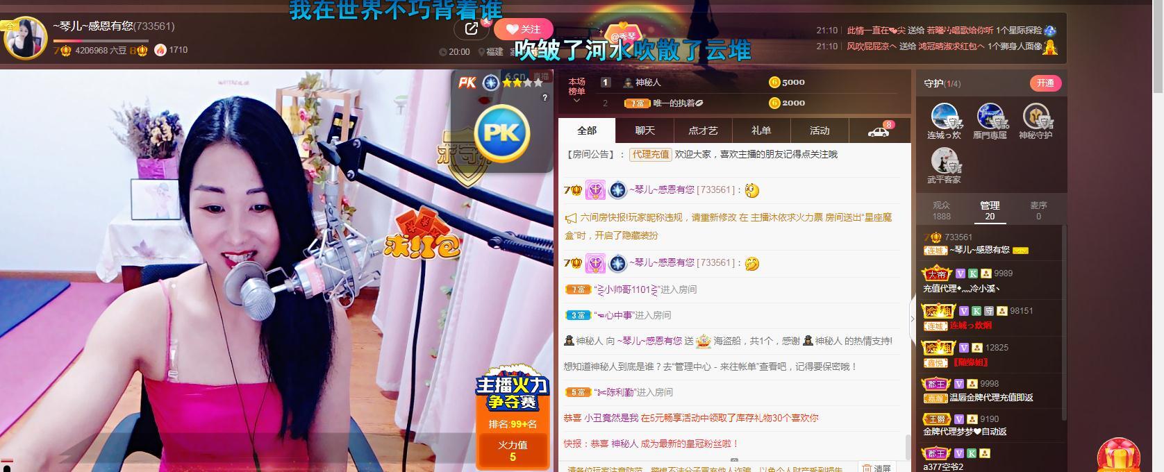 🎶琴儿🎶涅槃重生的图片