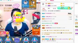 花无缺的故事结束啦主播照片