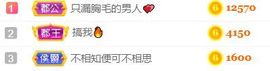 素雅依依暂休主播照片