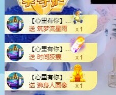 拜拜你嘞主播照片