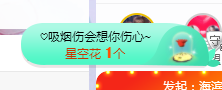🎶柒歌主播照片