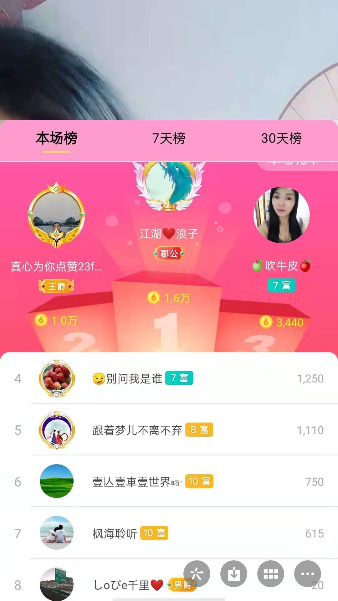 梦心💞缘于遇见的图片