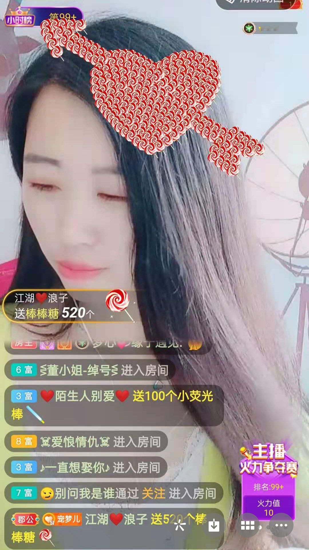 梦心💞缘于遇见的图片