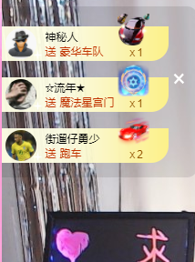 一起走吧123主播照片