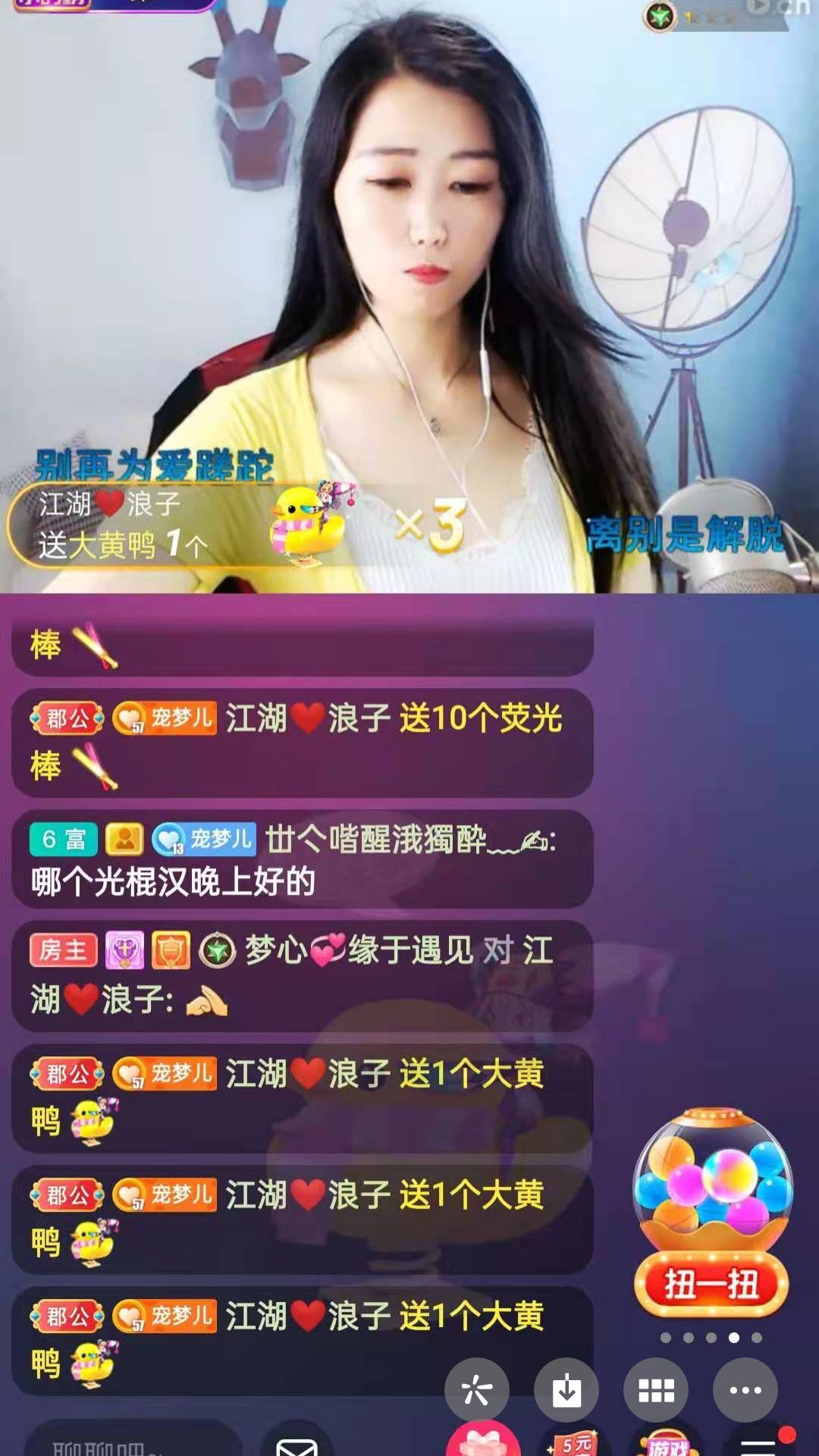 梦心💞缘于遇见的图片