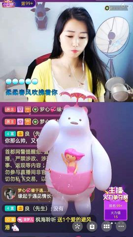 梦心💞缘于遇见的图片