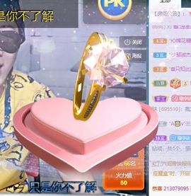 🌈【镹🉐䒚哖】主播照片