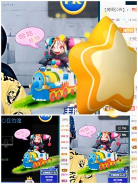 🌈【镹🉐䒚哖】主播照片