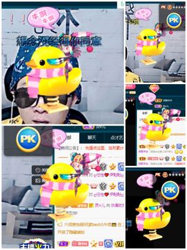 🌈【镹🉐䒚哖】主播照片