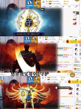 ♫顾顾唱伤感的烟嗓主播照片