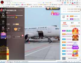 保利哥主播照片