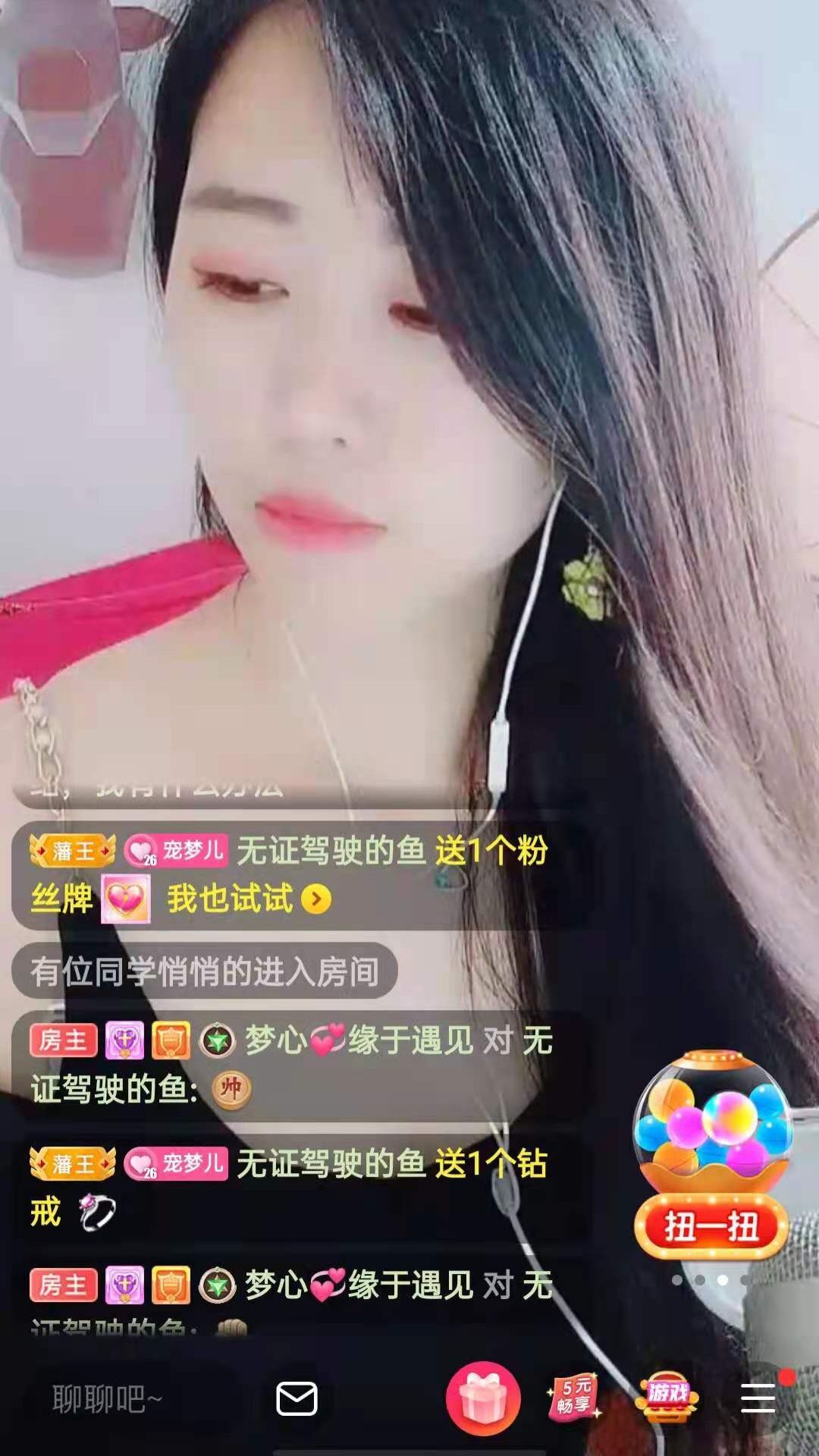 梦心💞缘于遇见的图片