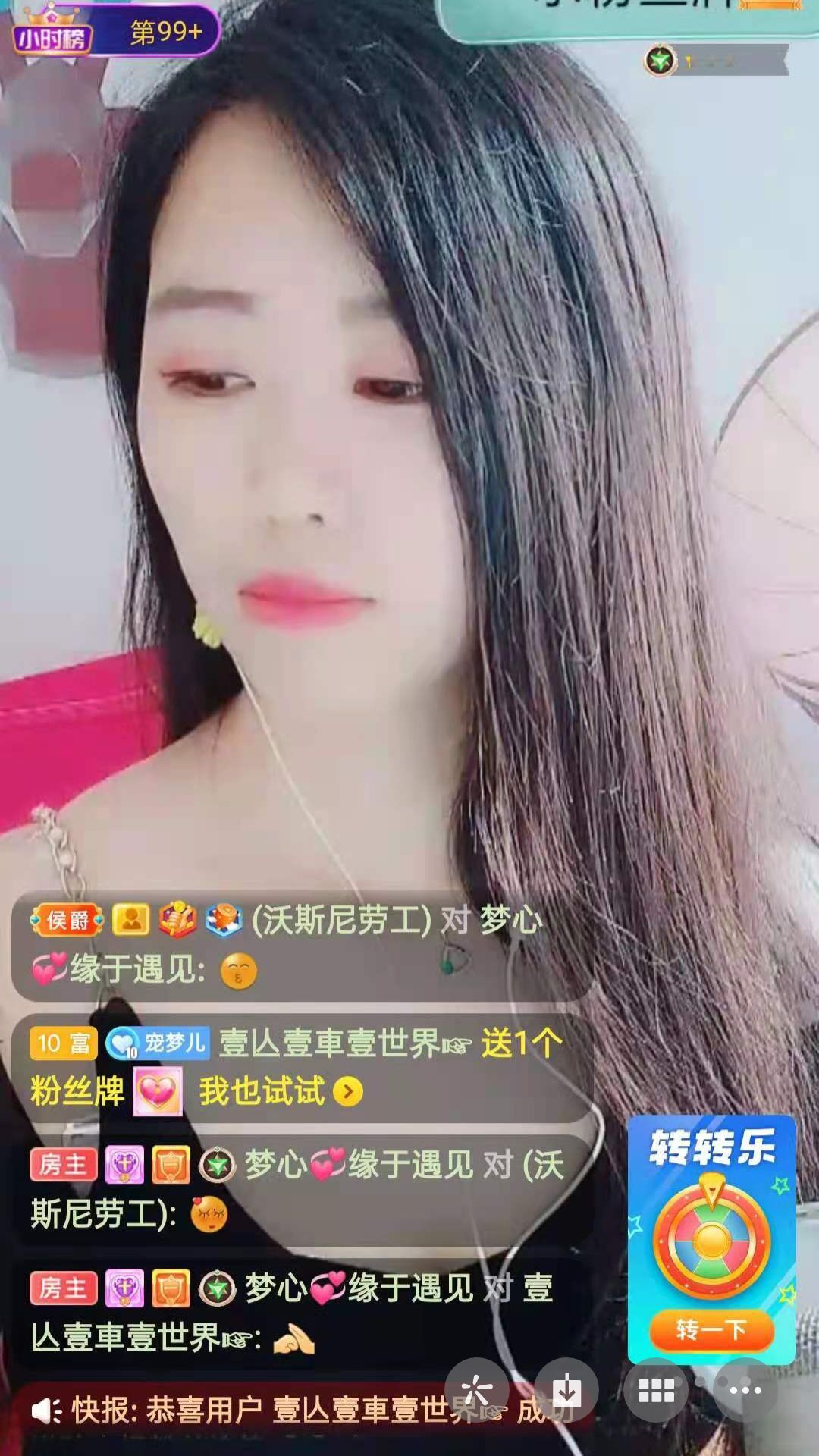 梦心💞缘于遇见的图片