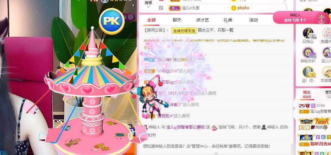 宝儿♚贺逛逛国公啦的图片