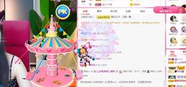 宝儿♚家里有事休息主播照片
