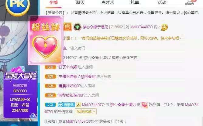 梦心💞缘于遇见的图片