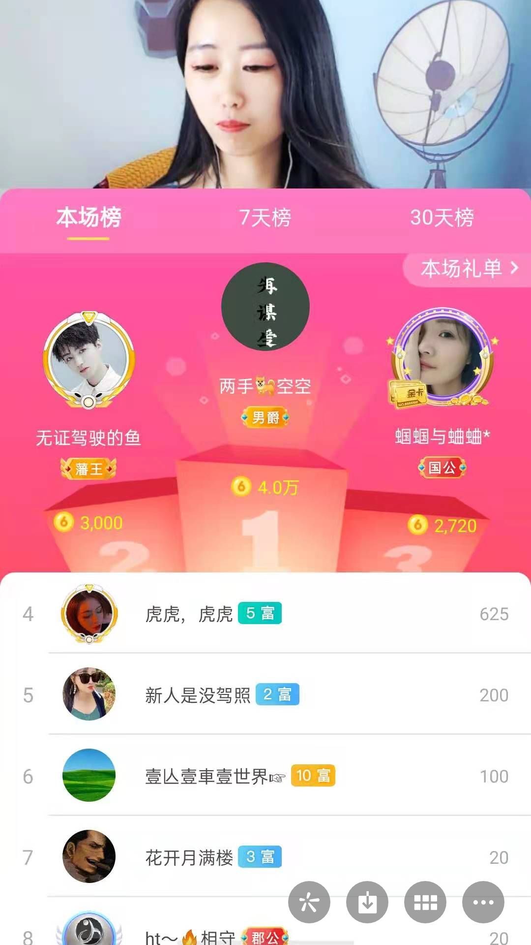梦心💞缘于遇见的图片