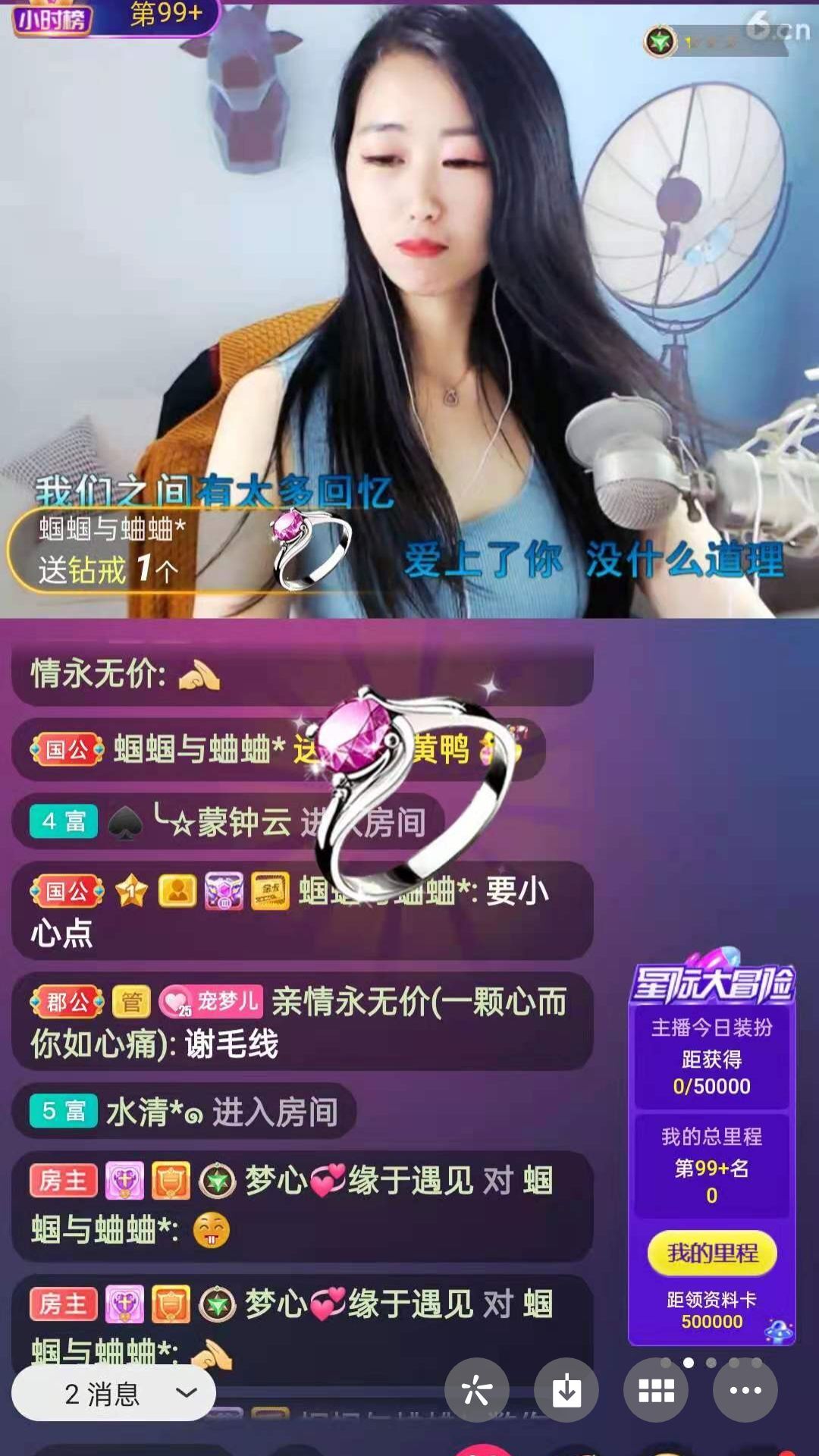 梦心💞缘于遇见的图片