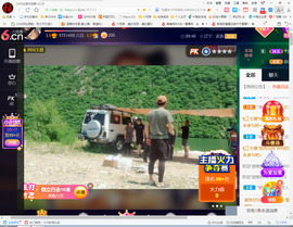 保利哥主播照片