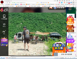 保利哥主播照片