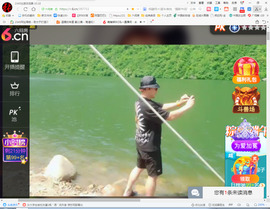 保利哥主播照片