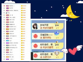 曼曼🌙暂停直播主播照片