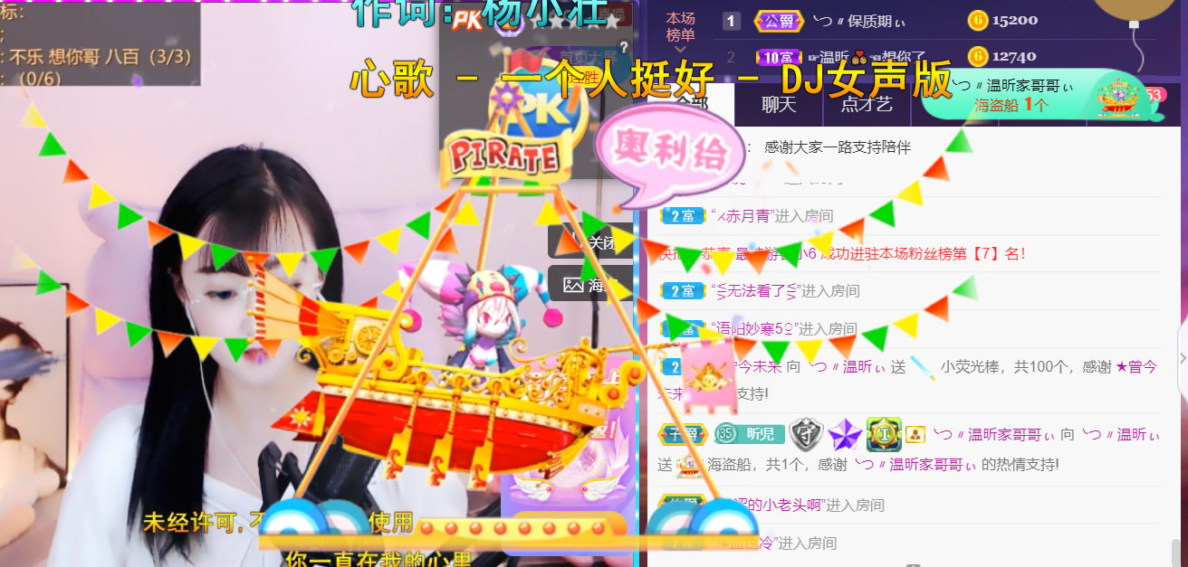 ╰つ〃薀昕🌷的图片