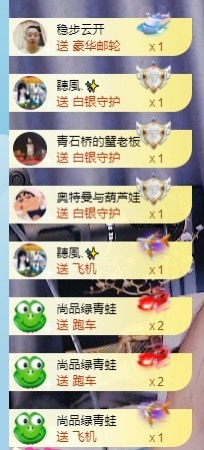 退网了，谢谢大家关心主播照片
