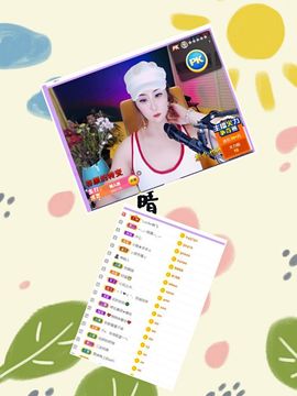 安琪同学的图片