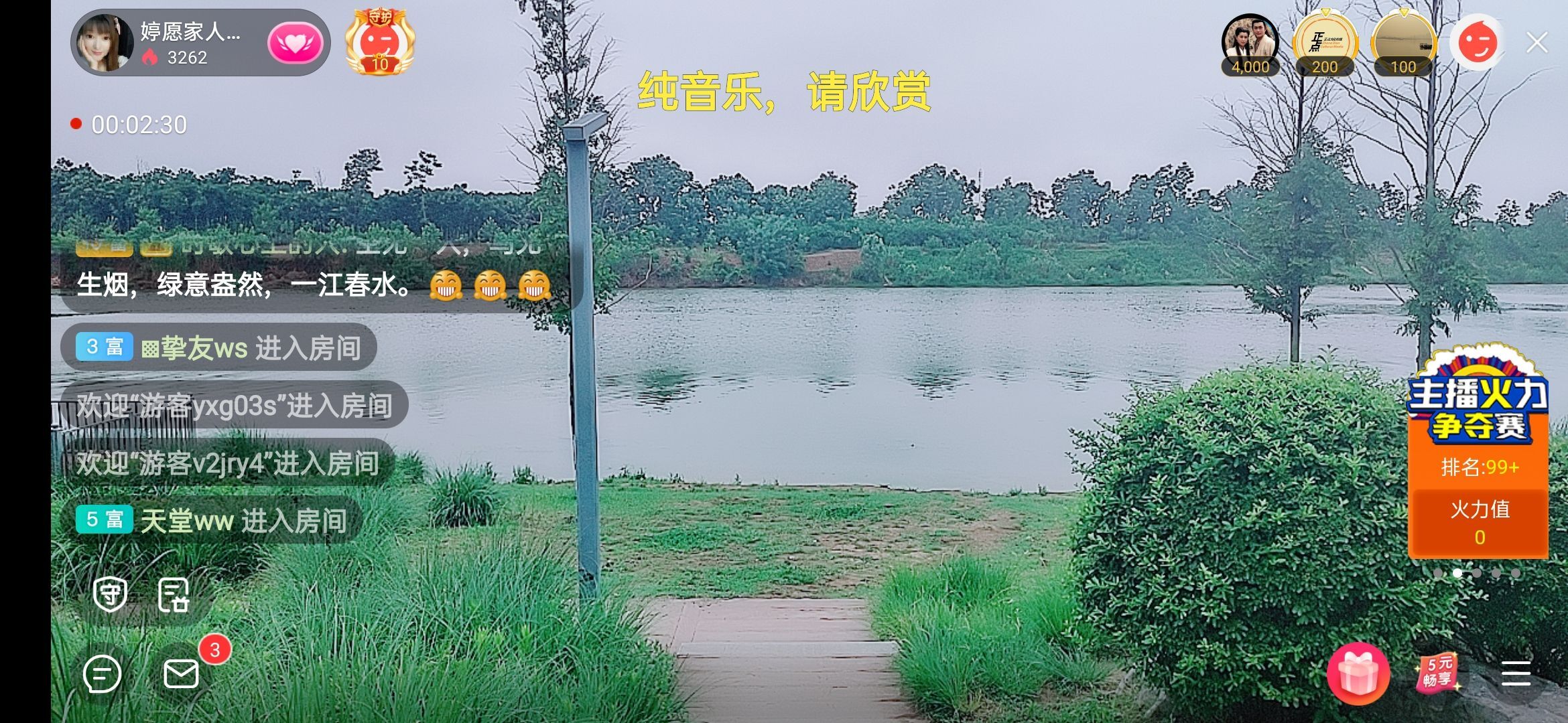 婷婷💕感恩有你陪伴的图片