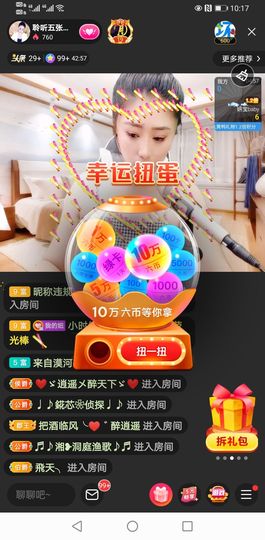 聆听~爱唱歌的图片